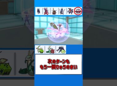 積みまくれ！フライゴン【ポケモンSV】【ゆっくり実況】