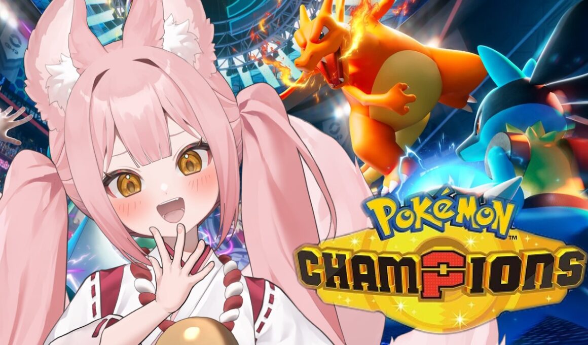 【#ポケチャン ②】キュウコンが居るって聞いたので対戦復帰します【稀紗蘿】 #ポケモンチャンピオンズ