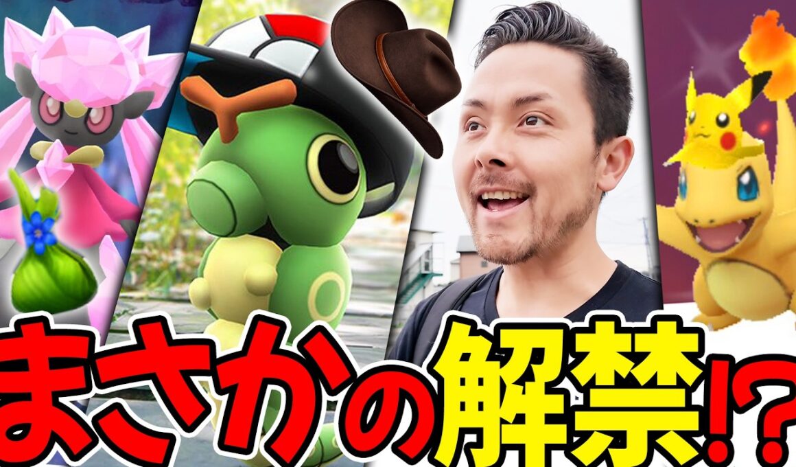 コスのキャタピーきた！！ピカチューバイザーまさかの進化！？シャドウラプラスよ色違え！！色違いディアンシー注意！？【ポケモンGO】