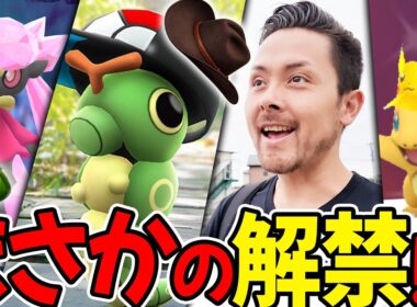 コスのキャタピーきた！！ピカチューバイザーまさかの進化！？シャドウラプラスよ色違え！！色違いディアンシー注意！？【ポケモンGO】