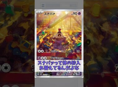 260 砂場で遊んでたらスナバァの色がまだらになってた