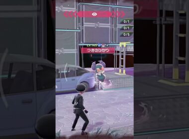 【ポケモンZA】オヤブン色違いイエッサン（♂）、ゲット！