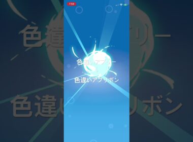 ポケモンスリープ　色違いアブリーを色違いアブリボンへ進化！ #ポケモン #pokémon