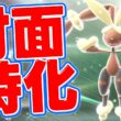 【オススメ】無効タイプに怯えなくて良い！対面もサイクルもできる"メガミミロップ"が強すぎるぞ!!!【ポケモンチャンピオンズ】