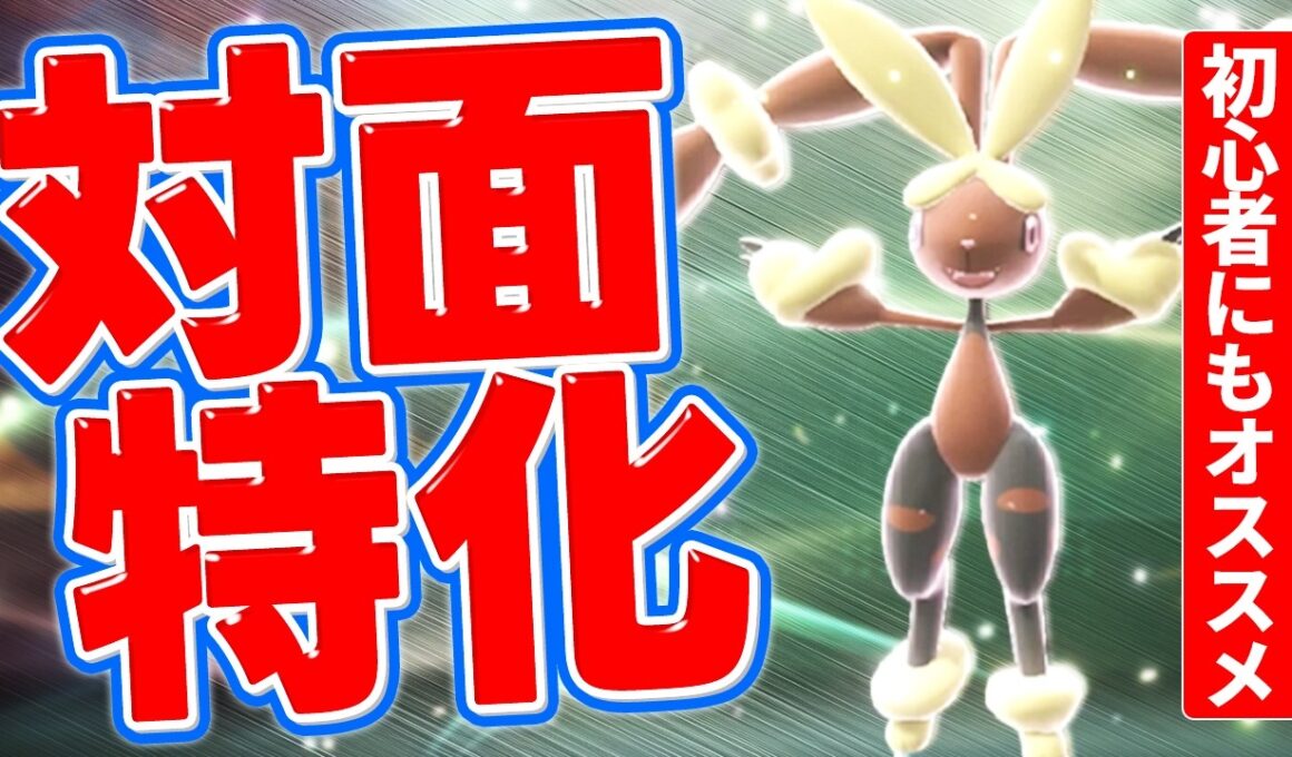 【オススメ】無効タイプに怯えなくて良い！対面もサイクルもできる"メガミミロップ"が強すぎるぞ!!!【ポケモンチャンピオンズ】