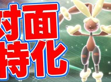 【オススメ】無効タイプに怯えなくて良い！対面もサイクルもできる"メガミミロップ"が強すぎるぞ!!!【ポケモンチャンピオンズ】