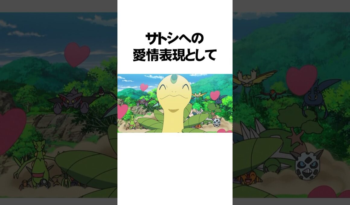 意外と知らないサトシの手持ちポケモンに関する面白い雑学　 #Shorts