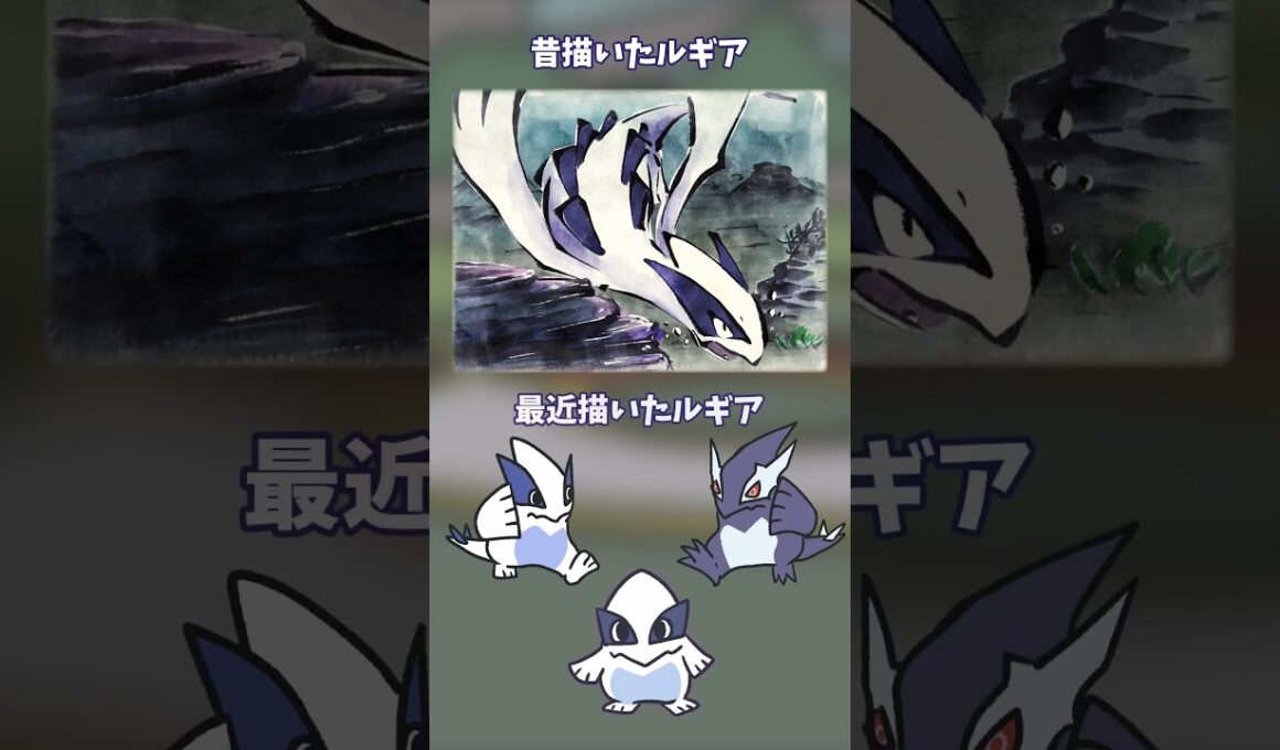 ソウルシルバー何周したか覚えてない #パオミーム #ポケモン #pokemon #rugia #ルギア