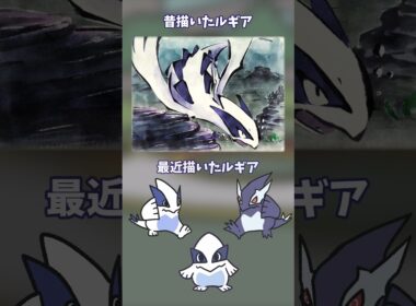 ソウルシルバー何周したか覚えてない #パオミーム #ポケモン #pokemon #rugia #ルギア