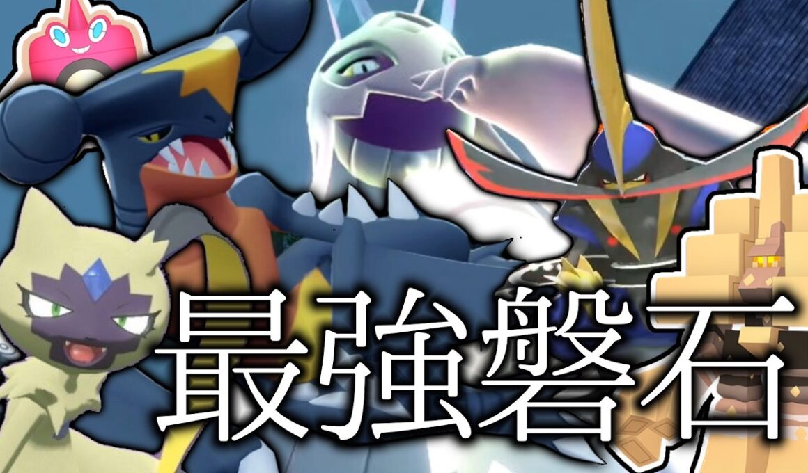 メガユキメノコまさかの天候最強へ！！！海外選手公開の最強構築で大会無双ｗｗｗ【Pokémon Champions/ダブルバトル】