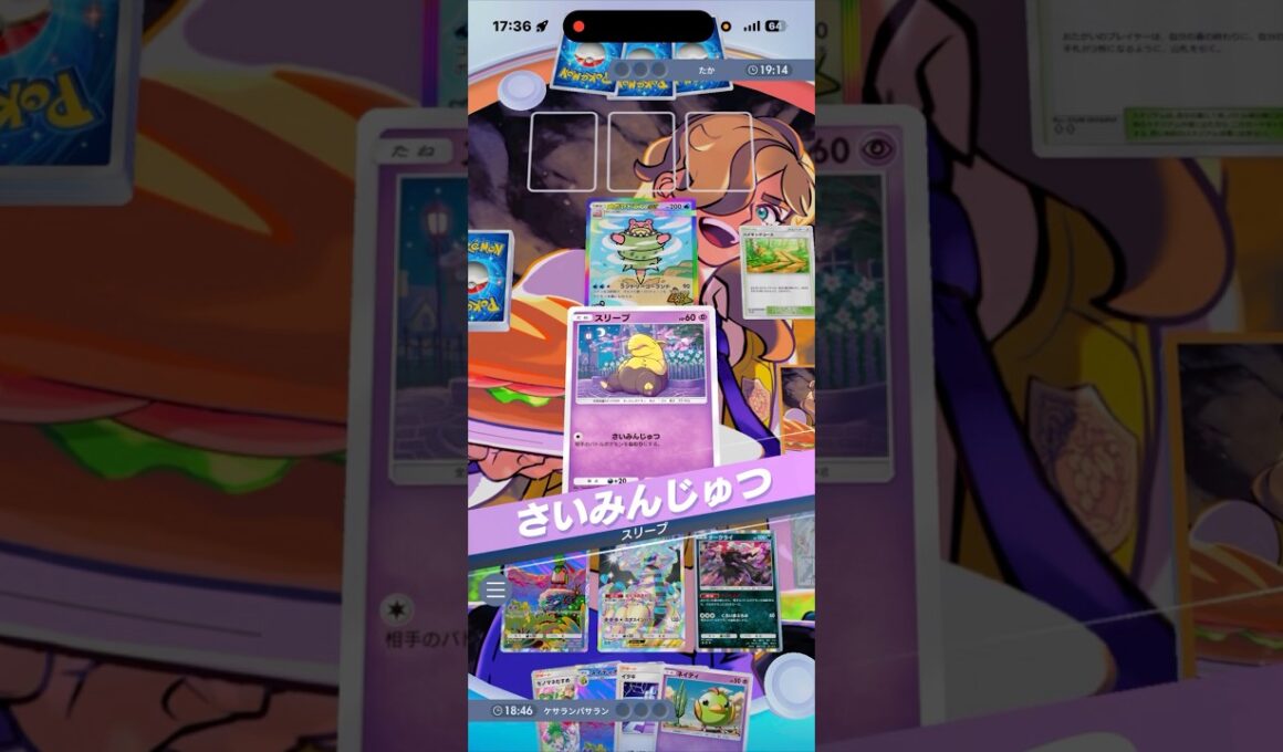 ダークライ✖️スリープ✖️ネイティオがキモすぎる件‼︎#shorts #ポケモン #ポケモンカード #pokemon #pokemontcg #ptcgp