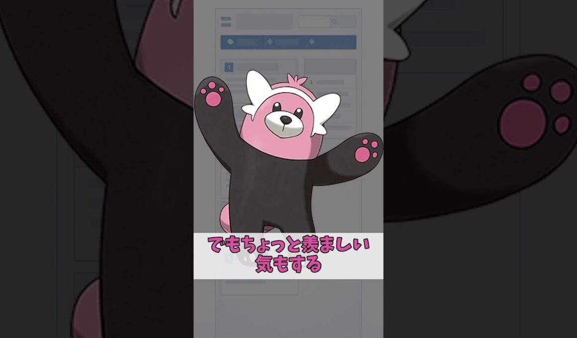 262 拝啓母さん、私は今、キテルグマに抱きしめられています…