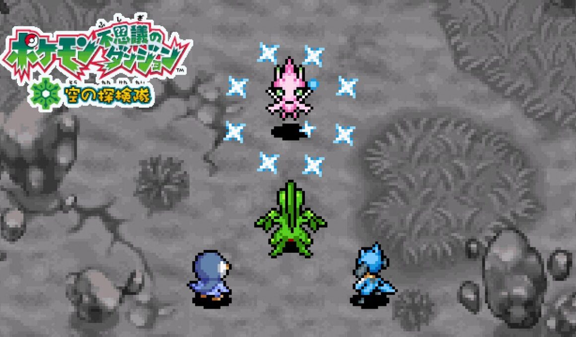 「セレビィ！時を超えた遭遇！！▼」 ／ ポケダン空の探検隊 #27