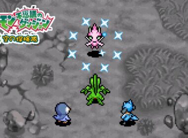 「セレビィ！時を超えた遭遇！！▼」 ／ ポケダン空の探検隊 #27