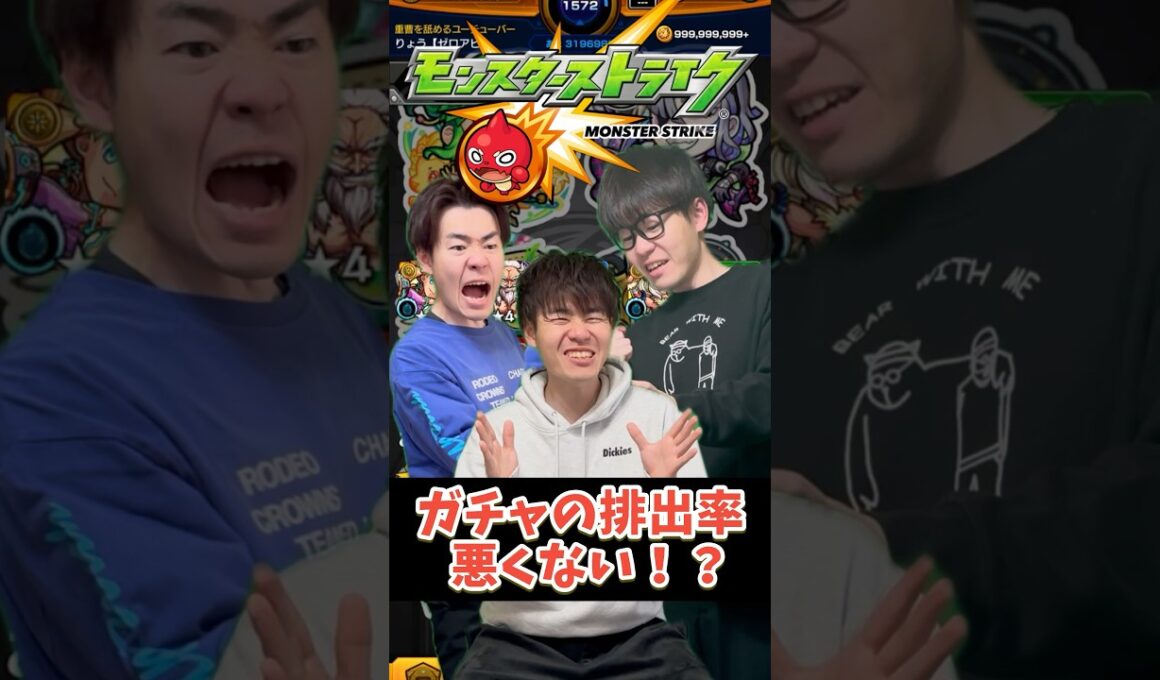 【モンスト】なにしとんねん！！#shorts #ショート動画 #ytshorts#モンスト #モンスターストライク #ガチャ#モンストガチャ #爆死 #神引き#ゲーム実況 #スマホゲーム