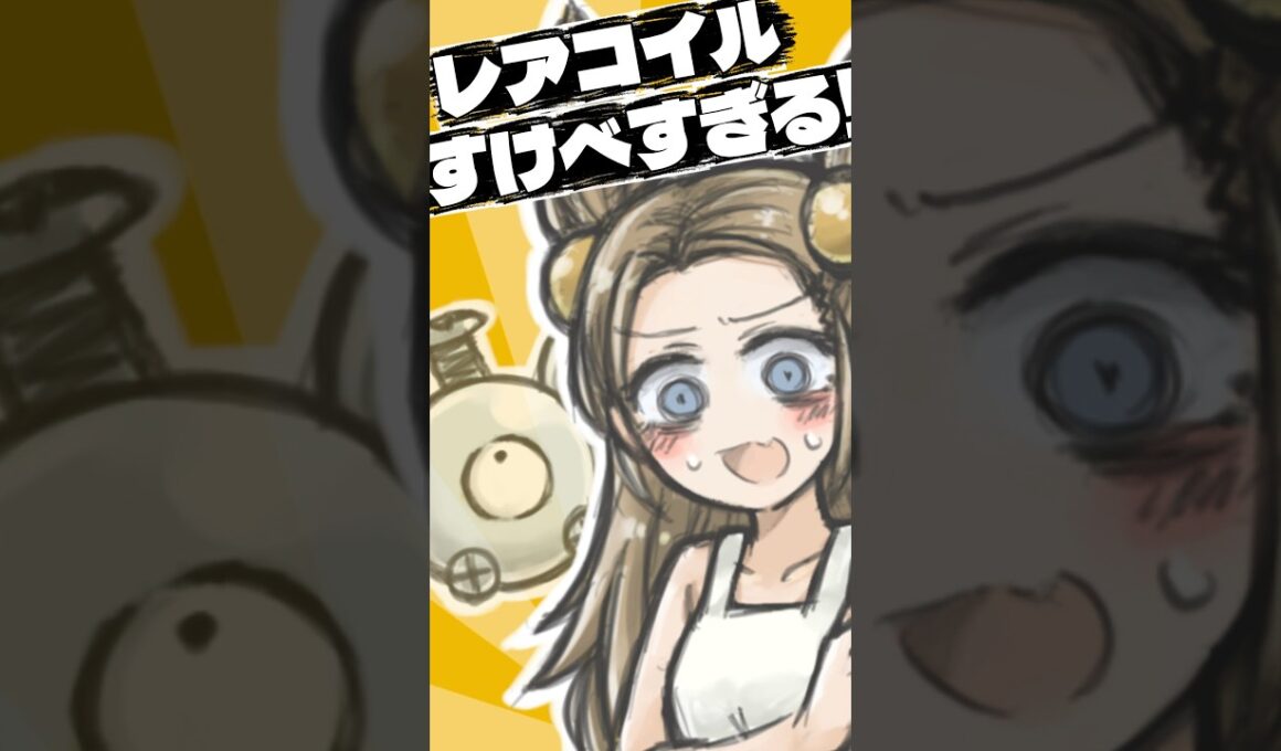 コイルはじまったーー！！！【ポケモンチャンピオンズ】