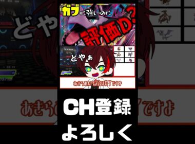 【強い】メガプテラを布教し隊！！#ゆっくり実況 #ゆっくり解説 #ポケモン #pokemon #ポケモンチャンピオンズ