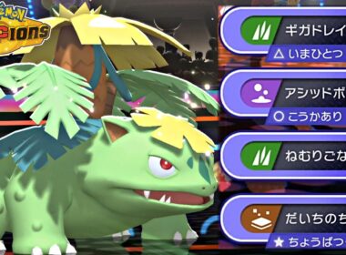 【ポケモンチャンピオンズ】メガフシギバナが現環境に刺さりすぎてる件についてｗｗｗｗ【ポケチャン 毒統一パ ランクバトル 対戦実況】