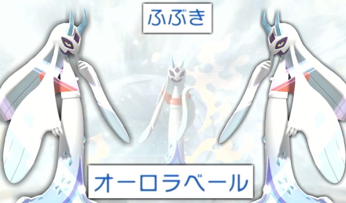 "メガユキメノコ"がガチでやばい理由ｗｗｗｗｗｗ【Pokémon Champions】実況プレイ