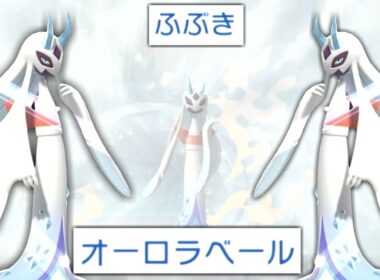 "メガユキメノコ"がガチでやばい理由ｗｗｗｗｗｗ【Pokémon Champions】実況プレイ