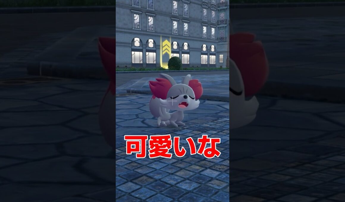 【ポケモンZA】やっと出てくれたメス色違いフォッコ【レジェンズZA】#ポケモン #レジェンズZA #ポケモンza #shorts