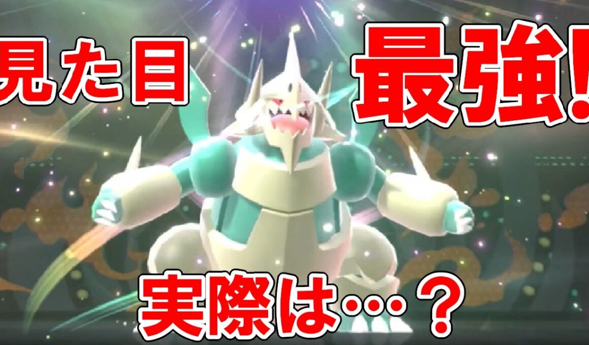 防御種族値No,1メガボスゴドラが硬すぎて突破できない…　ポケモンで生きていく漢326【ポケモンSV]