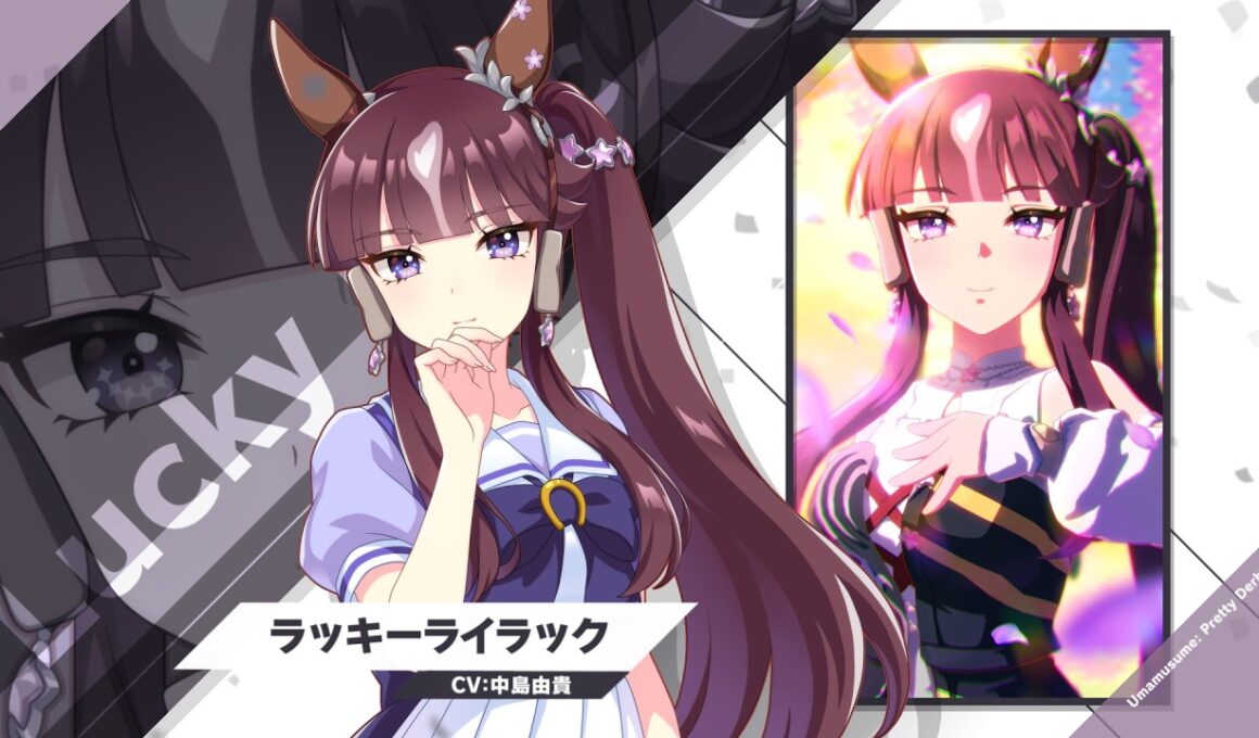 Vol.127「ラッキーライラック」【トレセン学園生徒紹介】