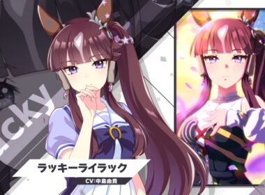 Vol.127「ラッキーライラック」【トレセン学園生徒紹介】