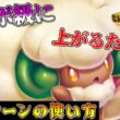 エルフーン使い必見!? 令和最新版エルフーン活躍シーン集【Pokémon Champions】
