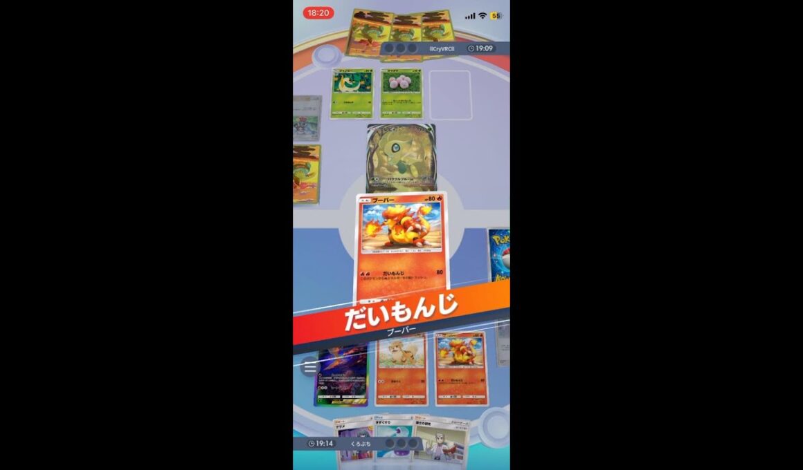 【ポケポケ】飛んで火にいる夏の虫 #ポケポケ #ポケモン #ポケカ #ブーバー #ウインディex #ファイヤー #ファイヤーex #ゲーム #ポケットモンスター #short #shorts