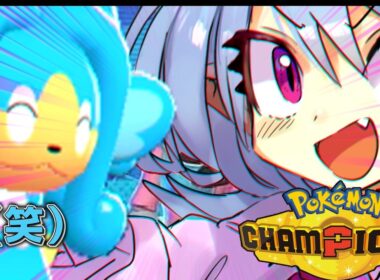 ヒヤッキーを最強だと思ってるレミリアの『ポケモンチャンピオンズ』＃１（ゆっくり実況）