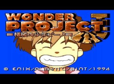 ワンダープロジェクトJ _機械の少年ピーノを振り返る