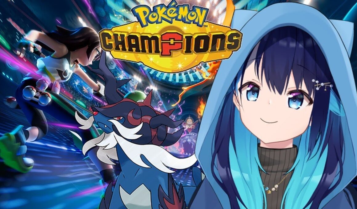 【ポケモン　チャンピオンズ】ヒスイダイケンキとランクマに突撃だー！！！