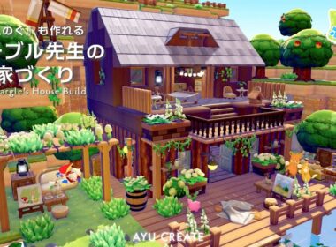【ぽこあポケモン】絵の具も作れる🎨ドーブル先生の家づくり