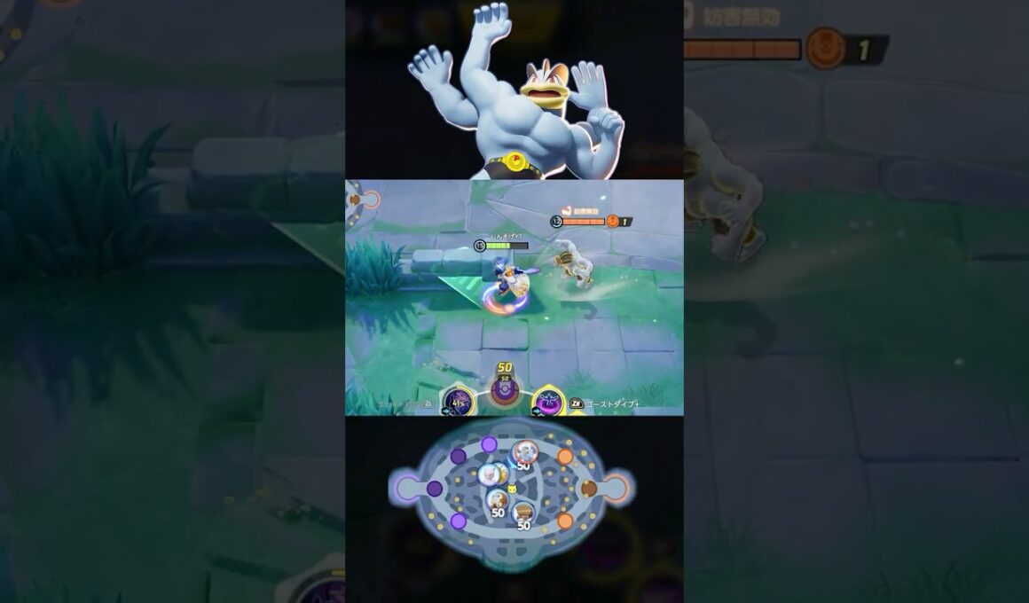 【ガチギレ?】カイリキーを対策してみた #ポケモンユナイト #ユナイト #ポケモン #ポケユナ #pokemon 【ソウブレイズ】