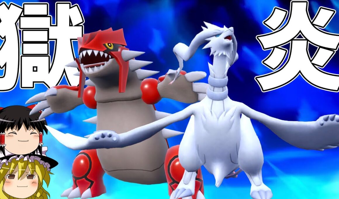 コライドン被害者の会、結成・・・！【ポケモンSV】【ゆっくり実況】