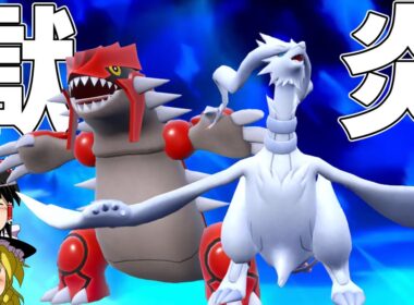 コライドン被害者の会、結成・・・！【ポケモンSV】【ゆっくり実況】