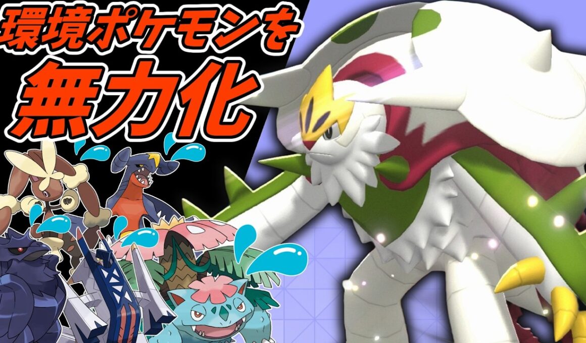 【突破不可能】流行りのポケモンに圧倒的強さを見せるメガブリガロンさんがやばすぎる！！【ポケモンチャンピオンズ】【Pokémon Champions】