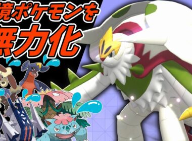 【突破不可能】流行りのポケモンに圧倒的強さを見せるメガブリガロンさんがやばすぎる！！【ポケモンチャンピオンズ】【Pokémon Champions】