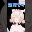 迷子になって不安になるモコちゃん🐾🩷 【 PHASMOPHOBIA 夏色まつり🏮 白上フブキ🌽 響咲リオナ🎤 👑 モココ・アビスガード 】 #lilFWMC