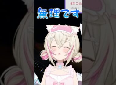 迷子になって不安になるモコちゃん🐾🩷 【 PHASMOPHOBIA 夏色まつり🏮 白上フブキ🌽 響咲リオナ🎤 👑 モココ・アビスガード 】 #lilFWMC