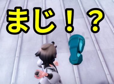 【性格厳選】爆速で厳選されたｗダンバルとココドラ【ポケモン】#kyo実況