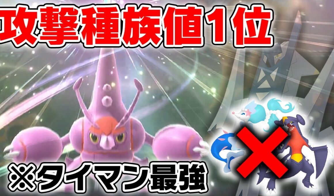 甲虫王者になりたいメガヘラクロス