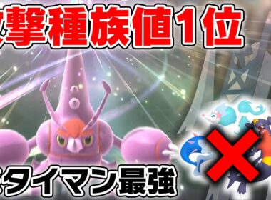 甲虫王者になりたいメガヘラクロス