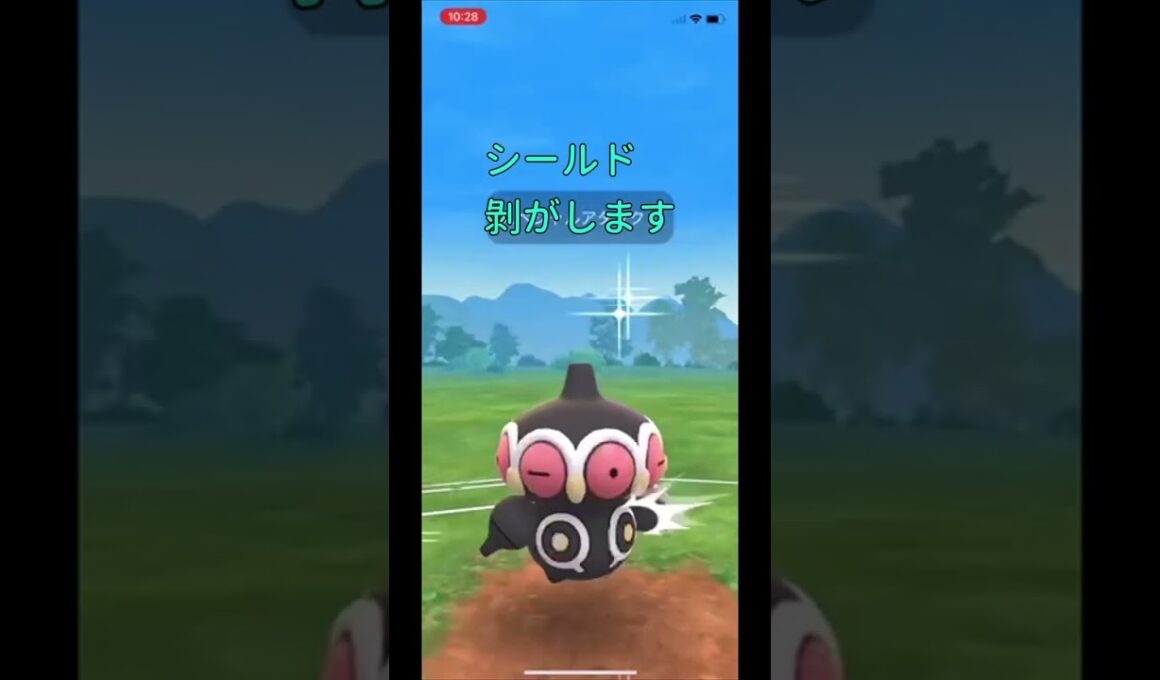 【ポケモンGO】キリンリキでゴリ押せ！#gbl #goバトルリーグ #ポケモン ポケモンgo #エスパーカップ  #shorts #pokemongo