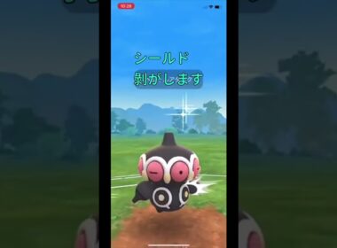 【ポケモンGO】キリンリキでゴリ押せ！#gbl #goバトルリーグ #ポケモン ポケモンgo #エスパーカップ  #shorts #pokemongo