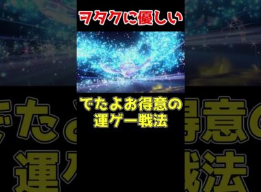 ヲタクに優しいカイオーガがやばすぎた... #ポケモンsv #ゆっくり実況 #ポケモン対戦