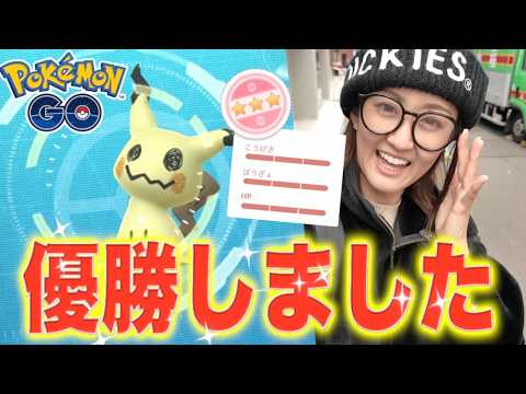 エイプリルフールやっぱりミミッキュ実装!!! 絶好調の新年度切りました!!!【ポケモンGO】