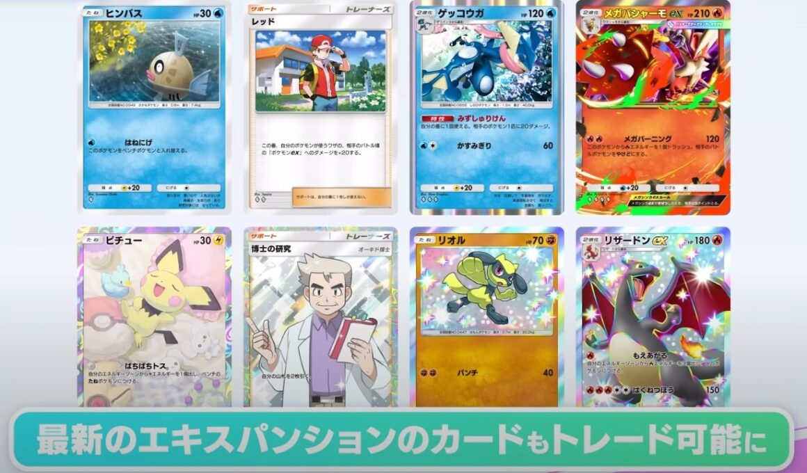 【ポケポケ】20時半～グズマ、色違いレアコイルなど【トレード配信part29】