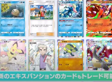 【ポケポケ】20時半～グズマ、色違いレアコイルなど【トレード配信part29】